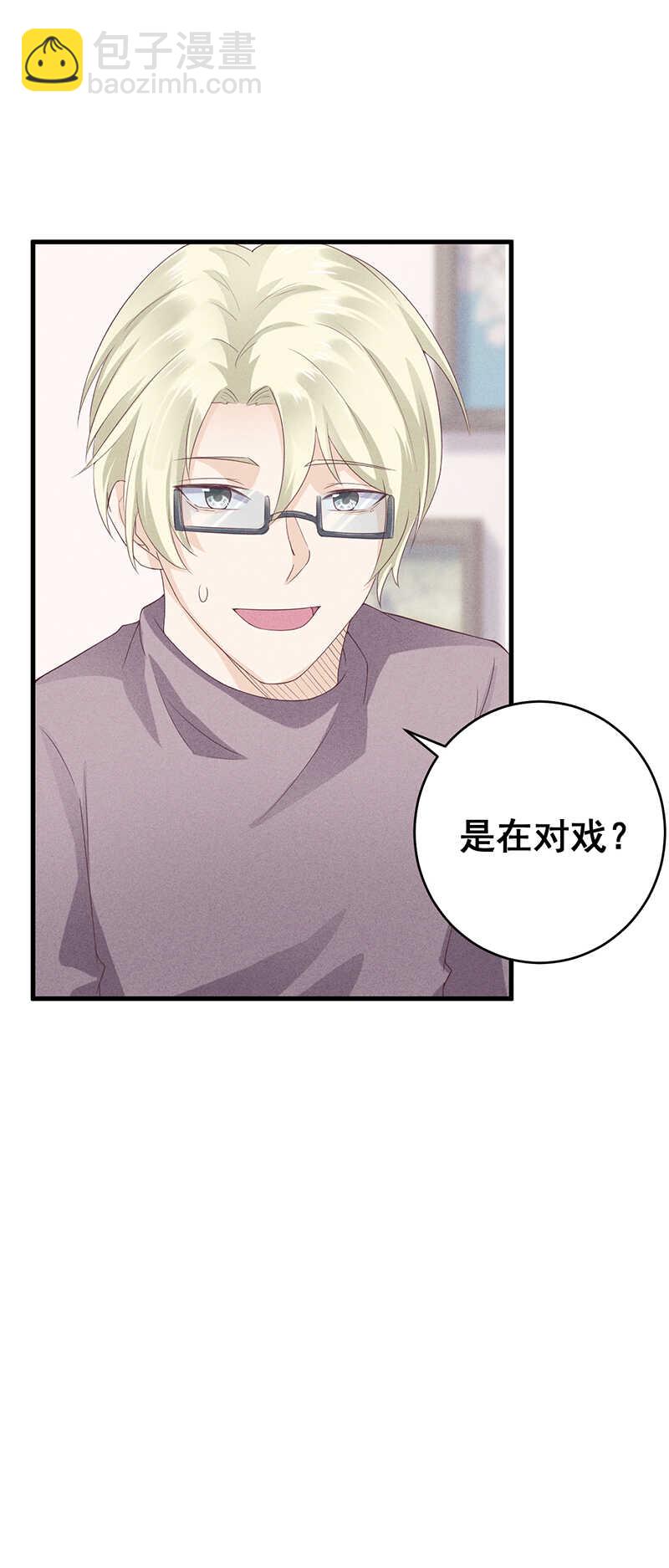 第27话 对戏-第27话