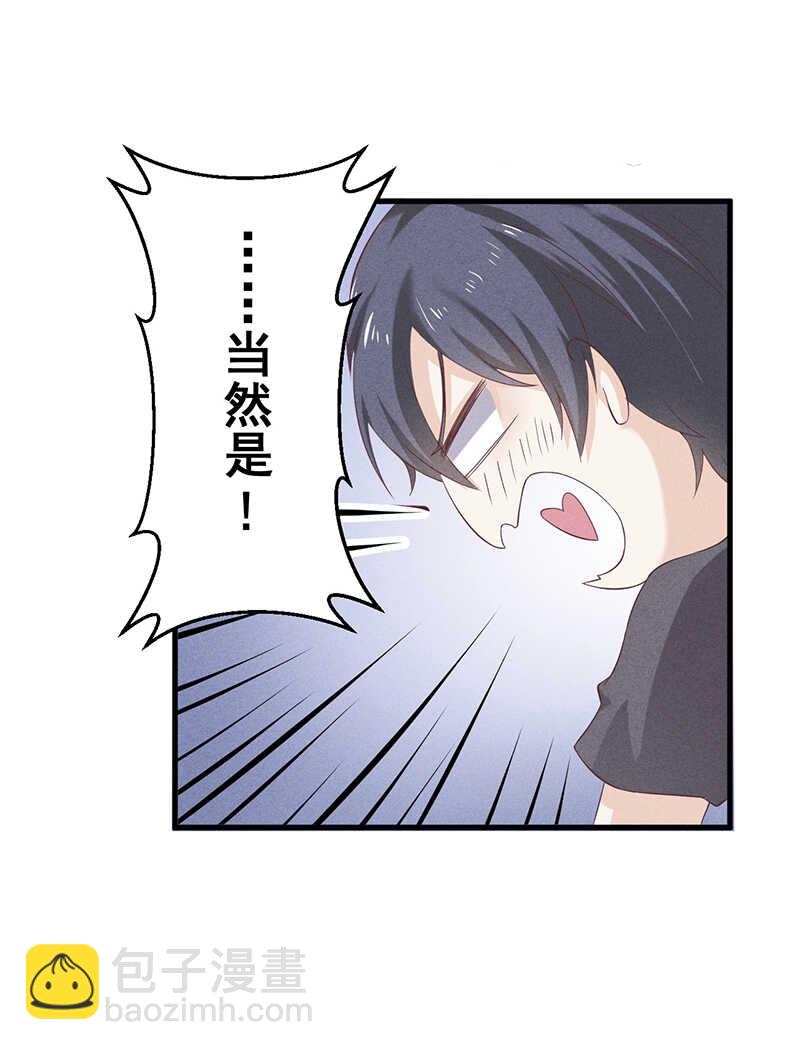 第27话 对戏-第27话