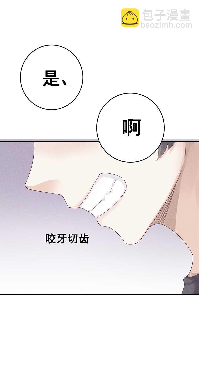 第27话 对戏-第27话