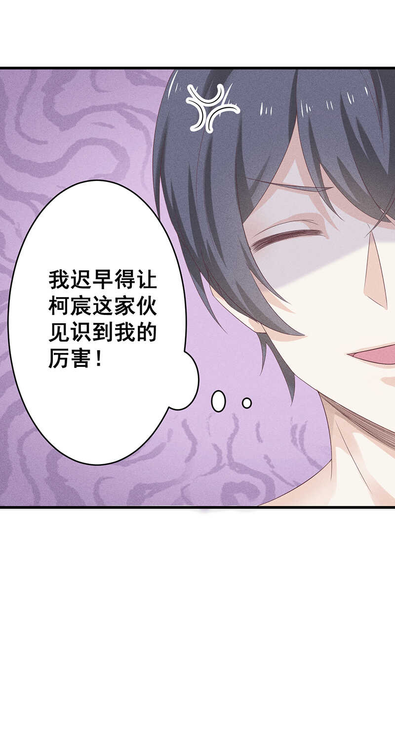 第27话 对戏-第27话