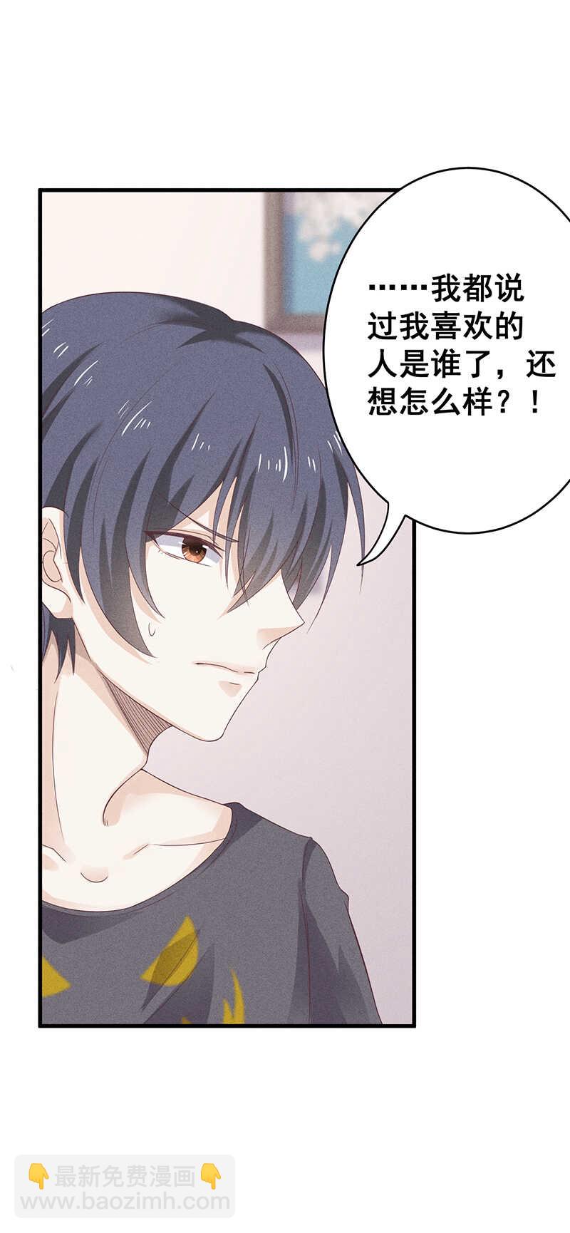 第27话 对戏-第27话