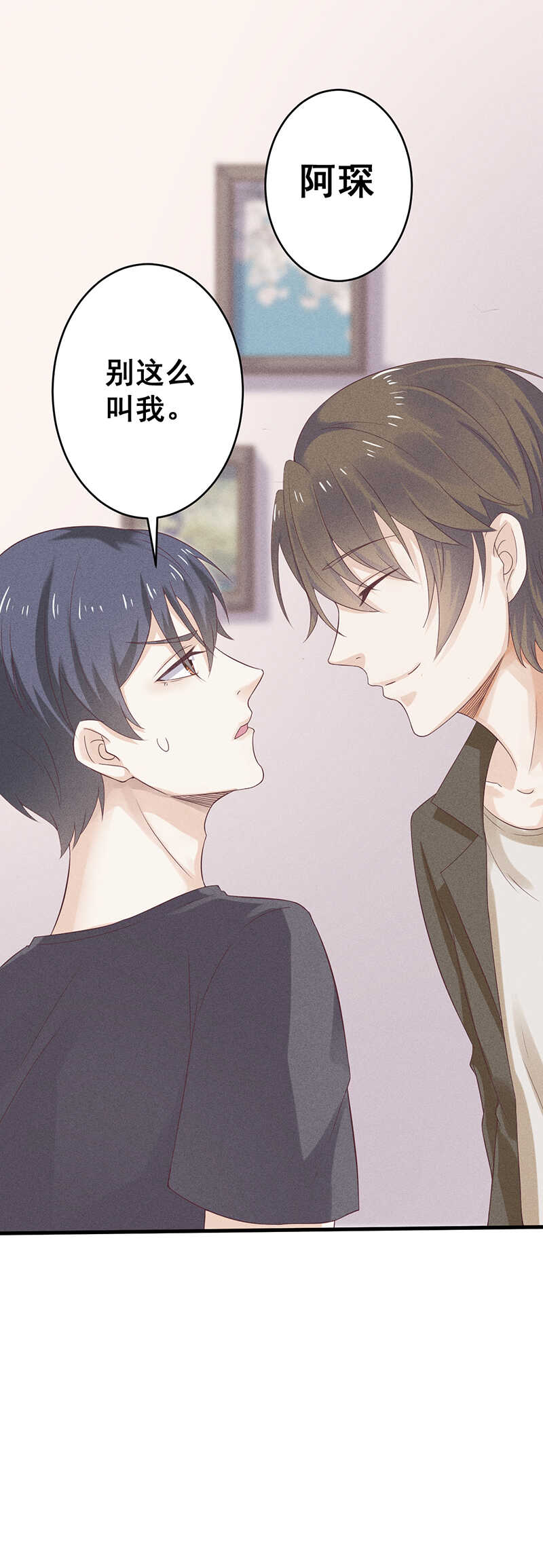 第27话 对戏-第27话