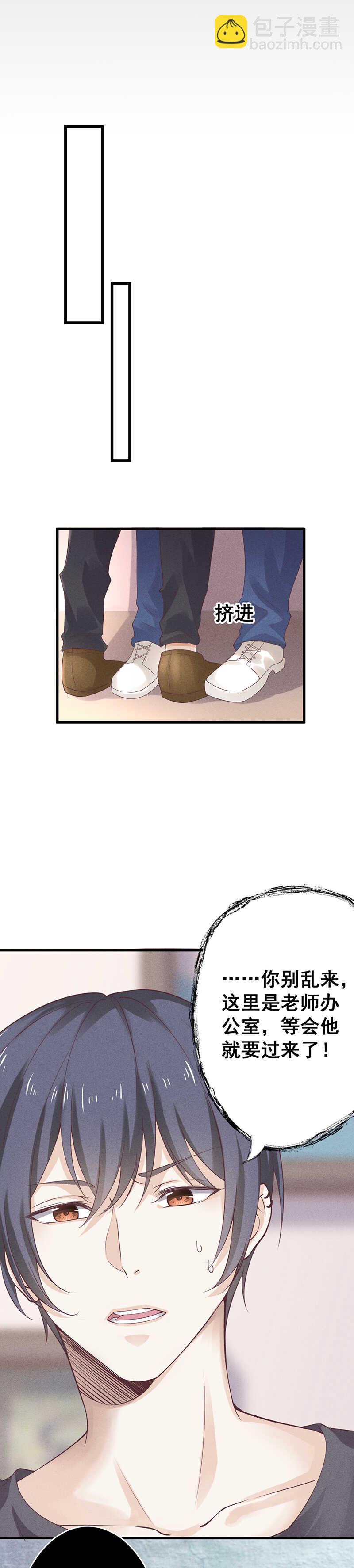 第27话 对戏-第27话