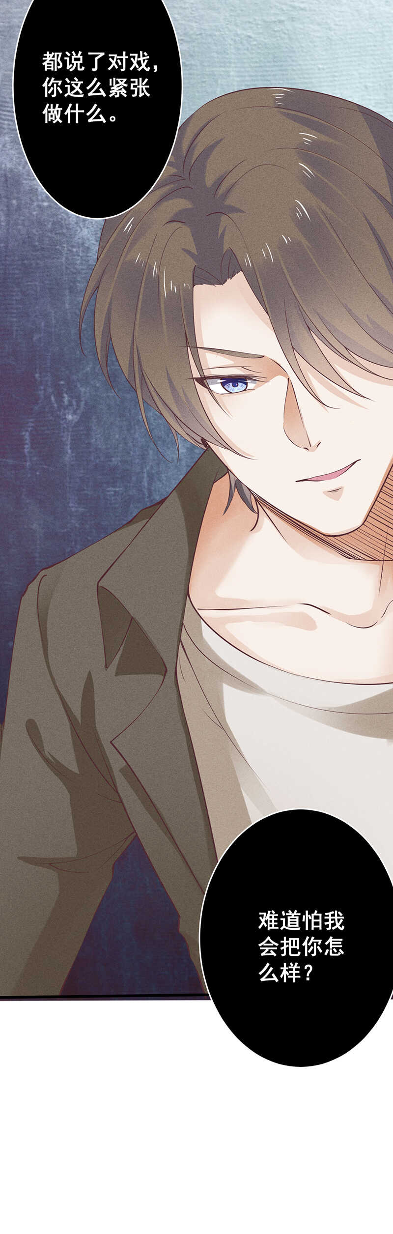 第27话 对戏-第27话