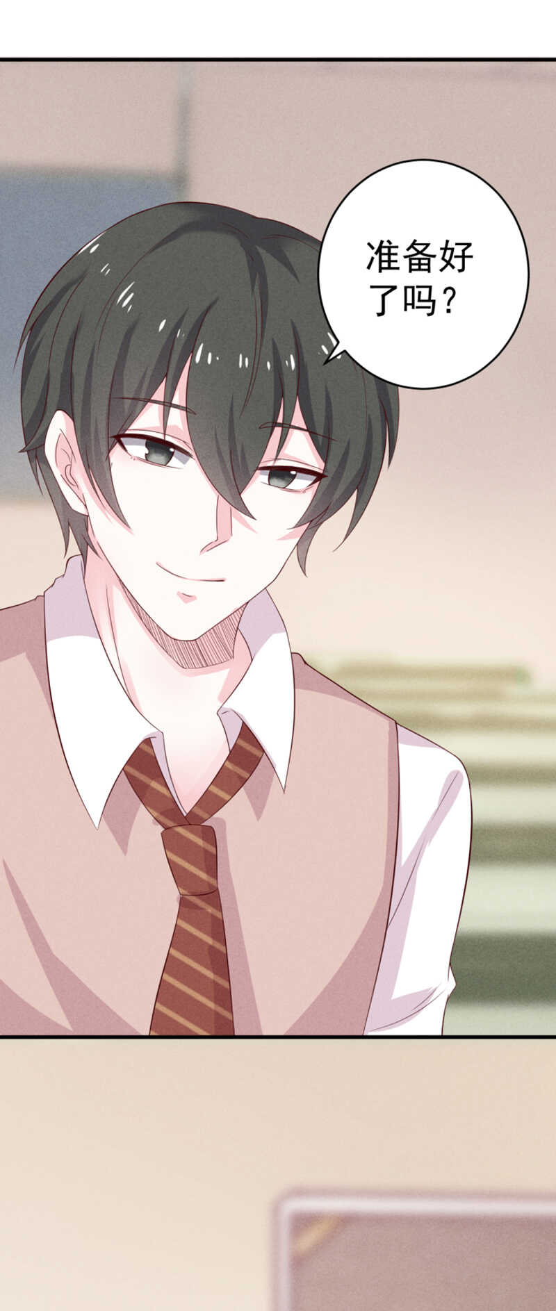 第29话只要灵魂是你-第29话