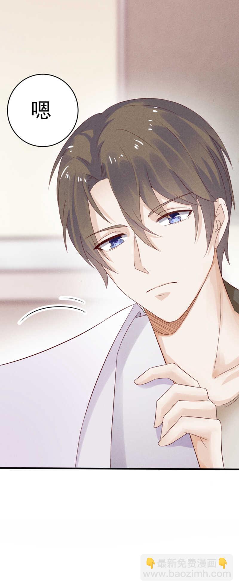 第29话只要灵魂是你-第29话