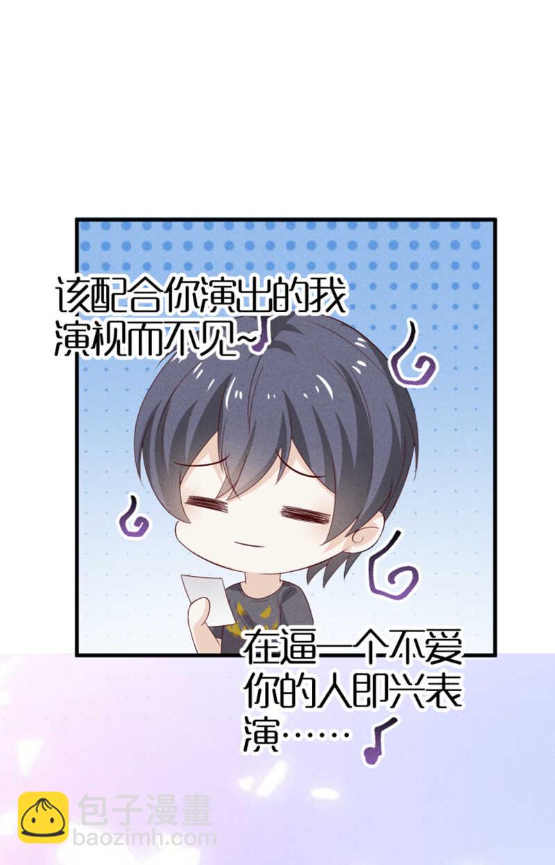 第29话只要灵魂是你-第29话