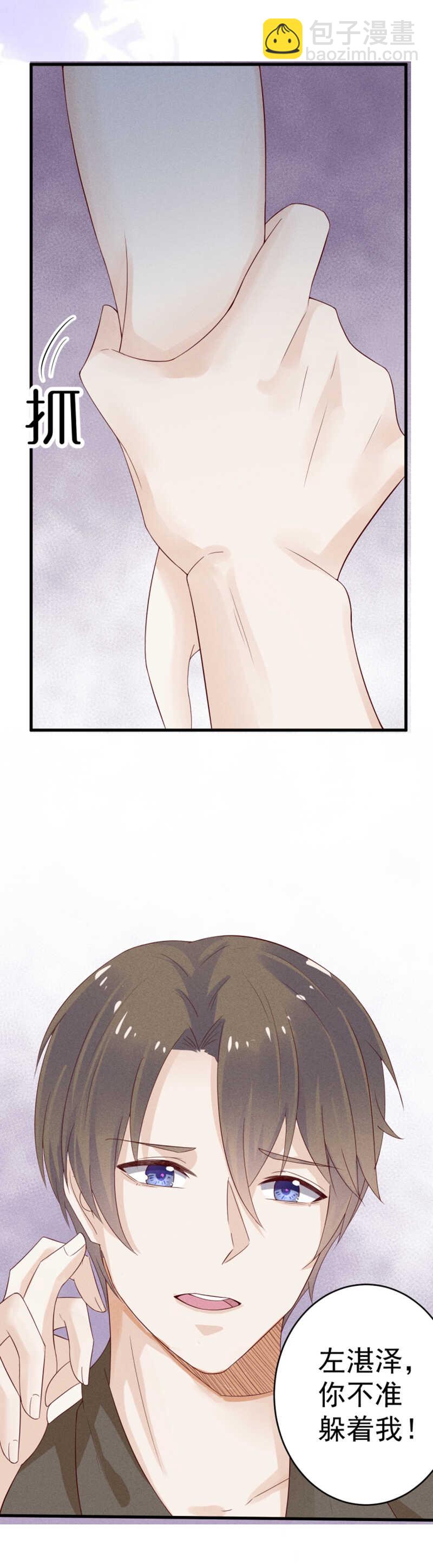 第29话只要灵魂是你-第29话