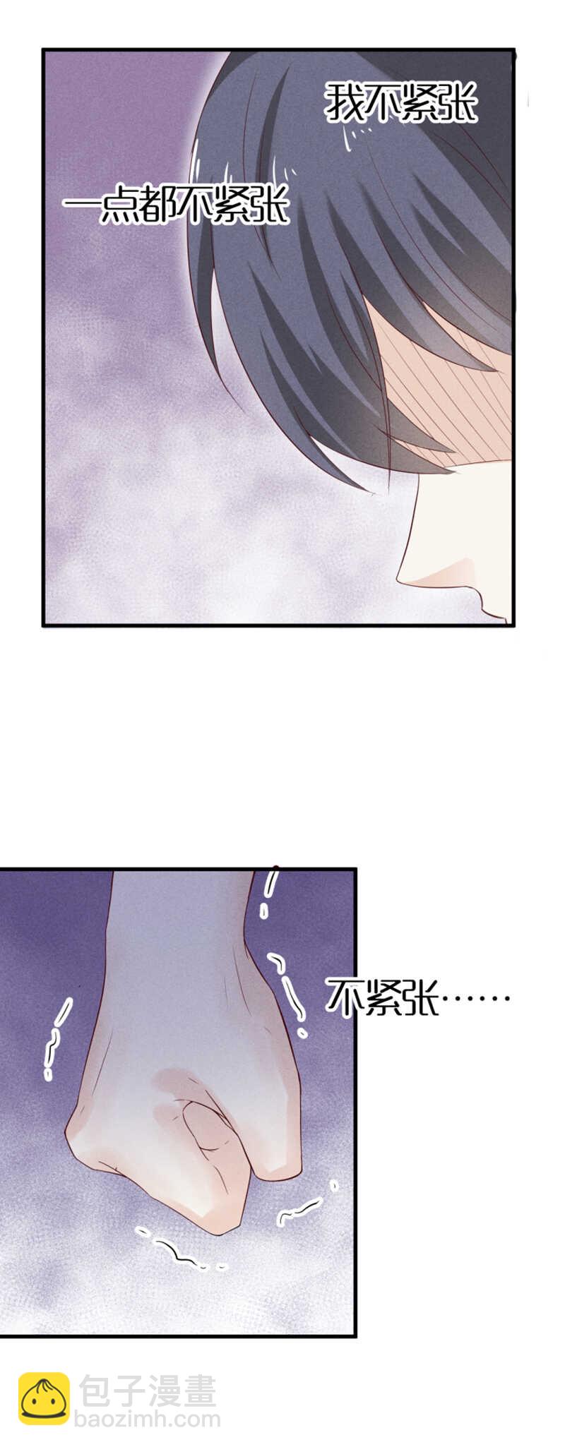 第29话只要灵魂是你-第29话