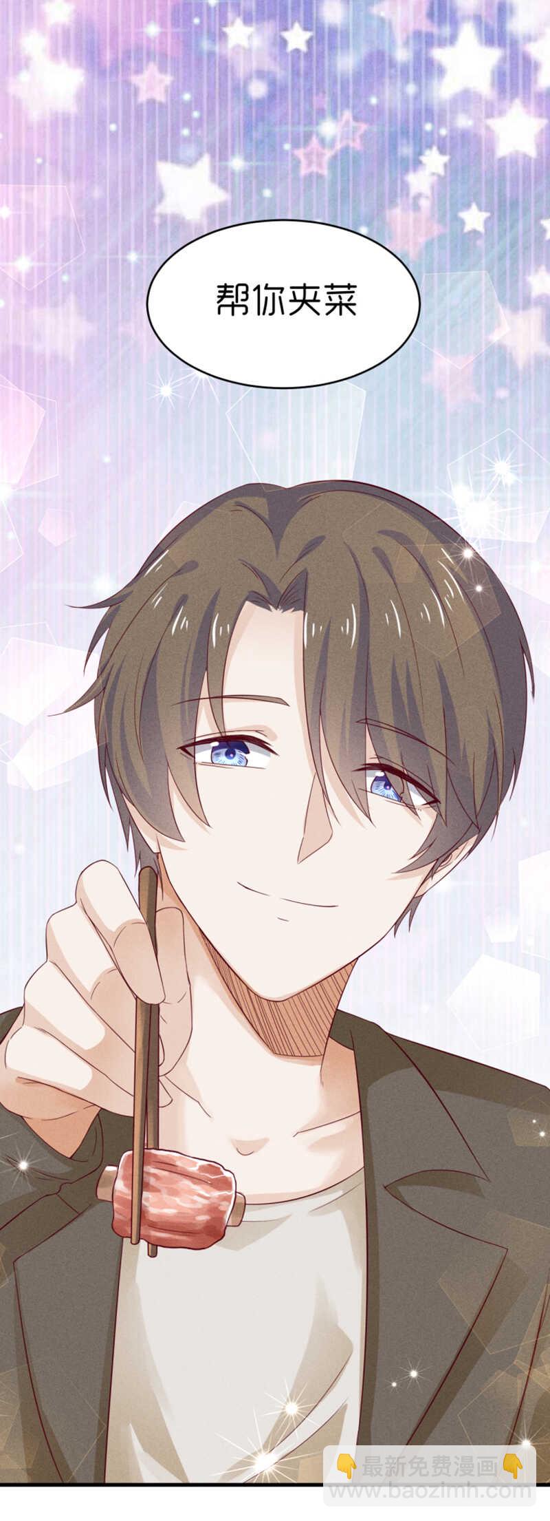 第31话 讨论剧本-第31话