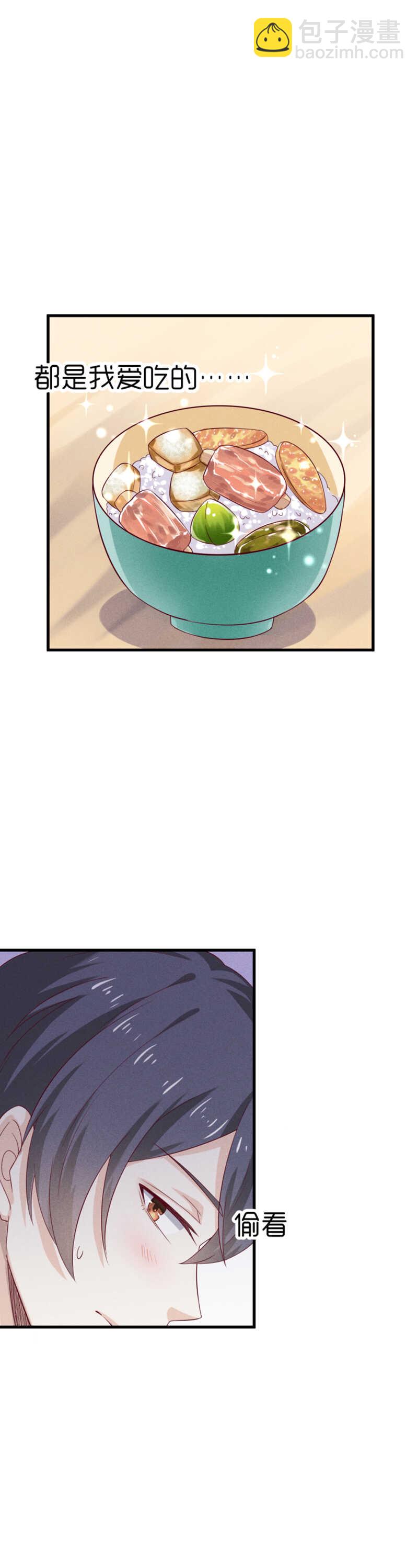 第31话 讨论剧本-第31话