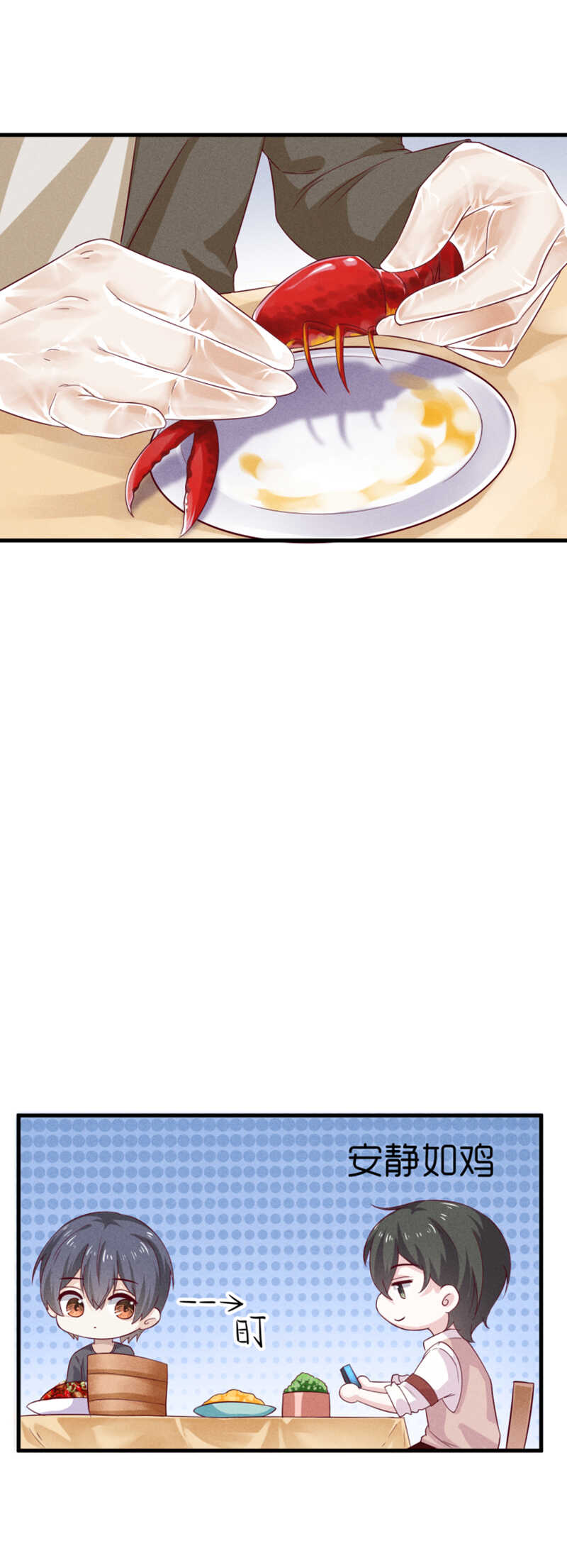 第31话 讨论剧本-第31话