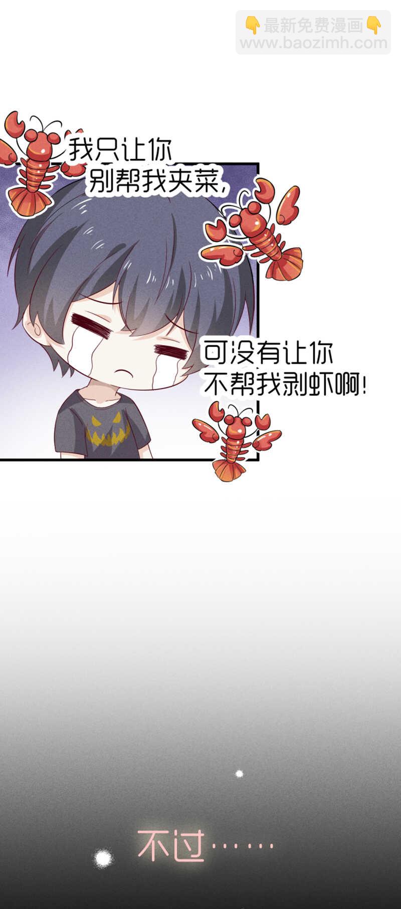 第31话 讨论剧本-第31话