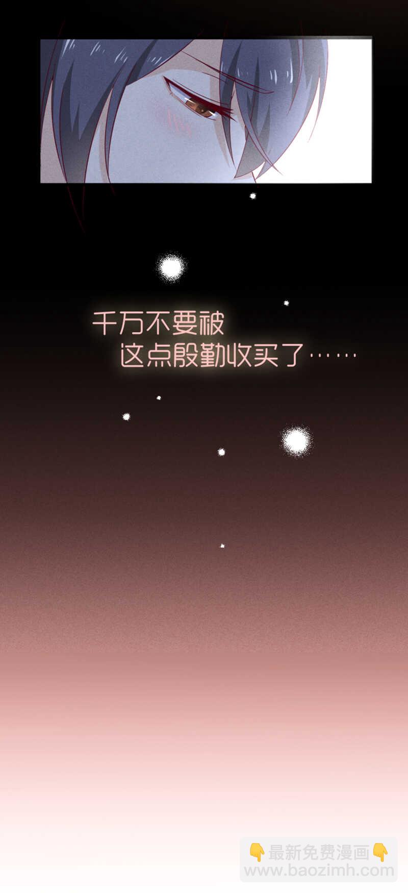 第31话 讨论剧本-第31话