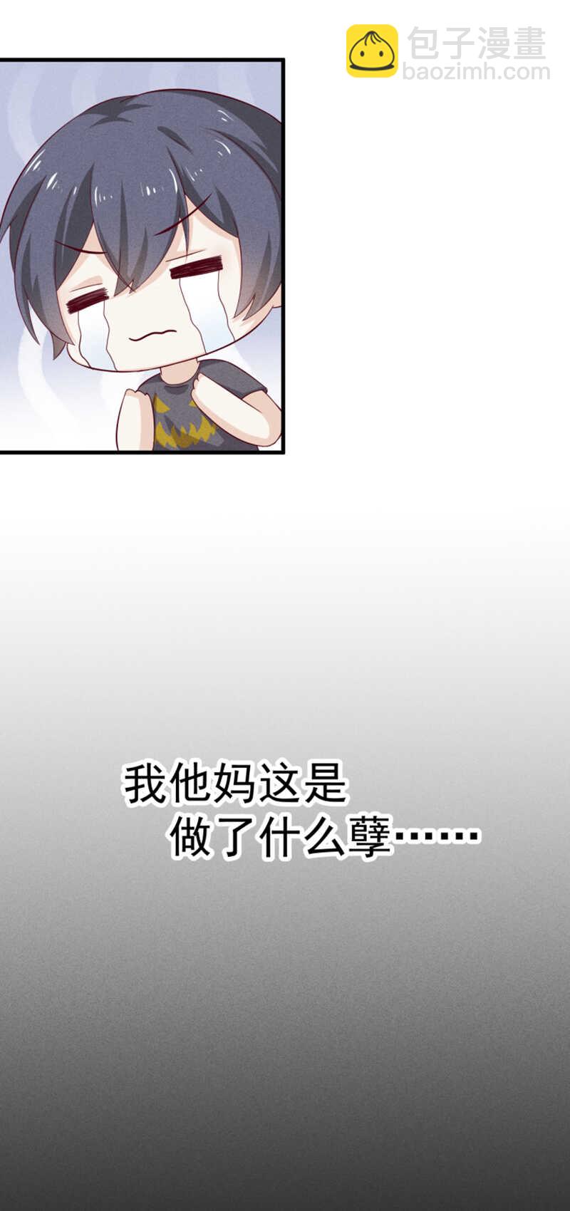 第31话 讨论剧本-第31话