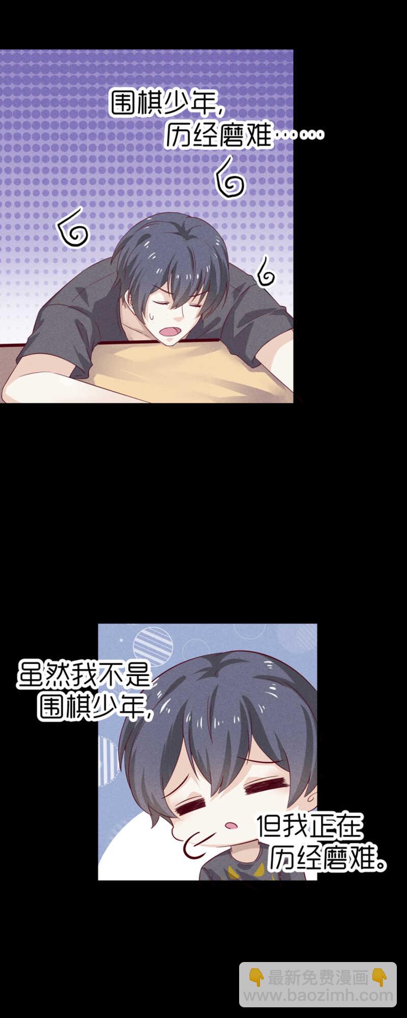 第31话 讨论剧本-第31话