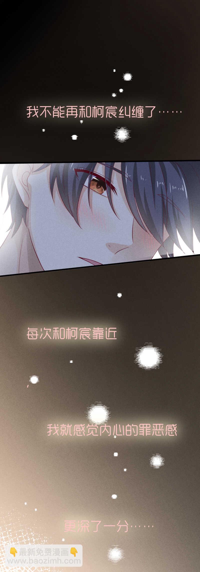 第31话 讨论剧本-第31话