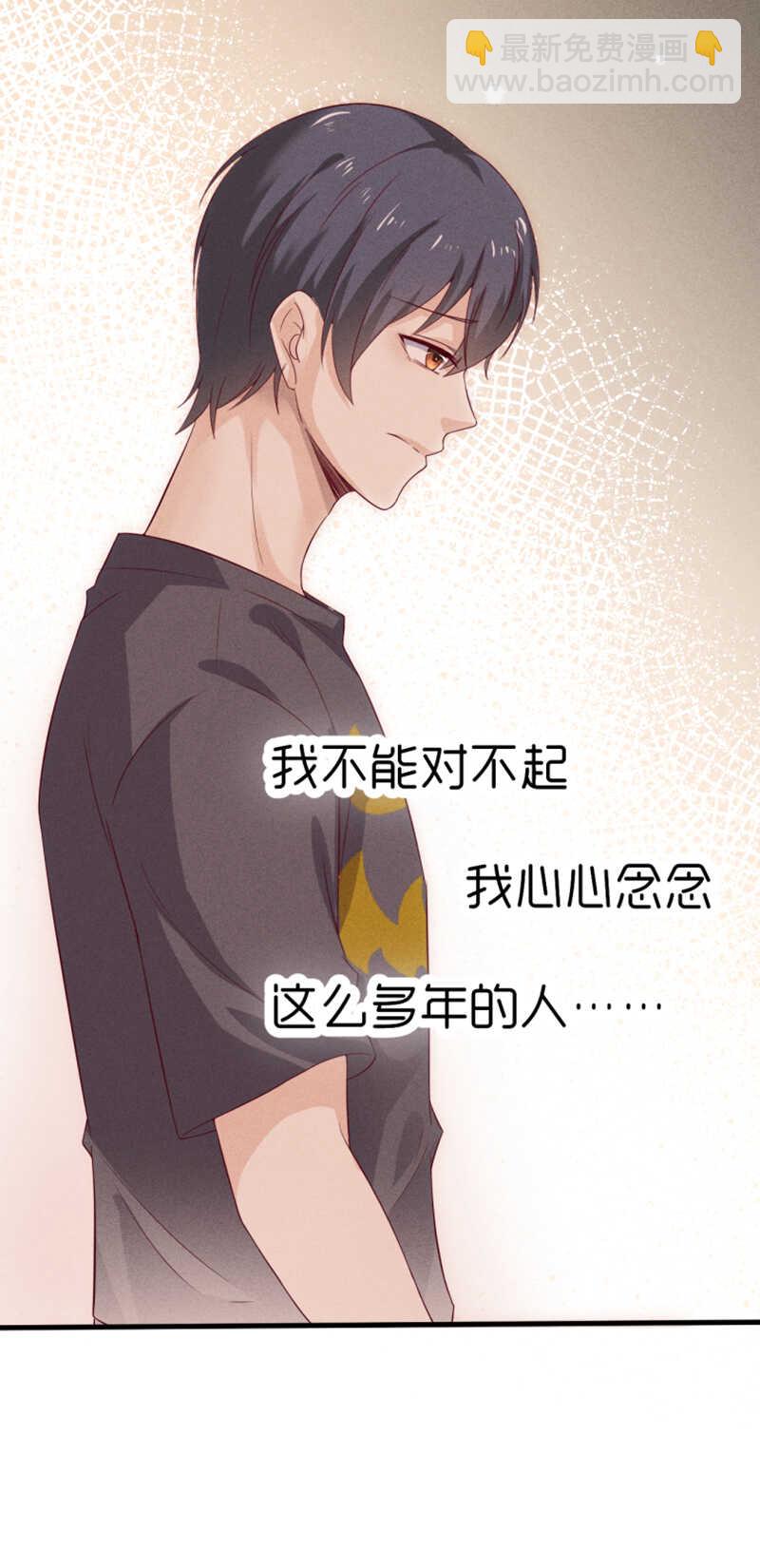 第31话 讨论剧本-第31话