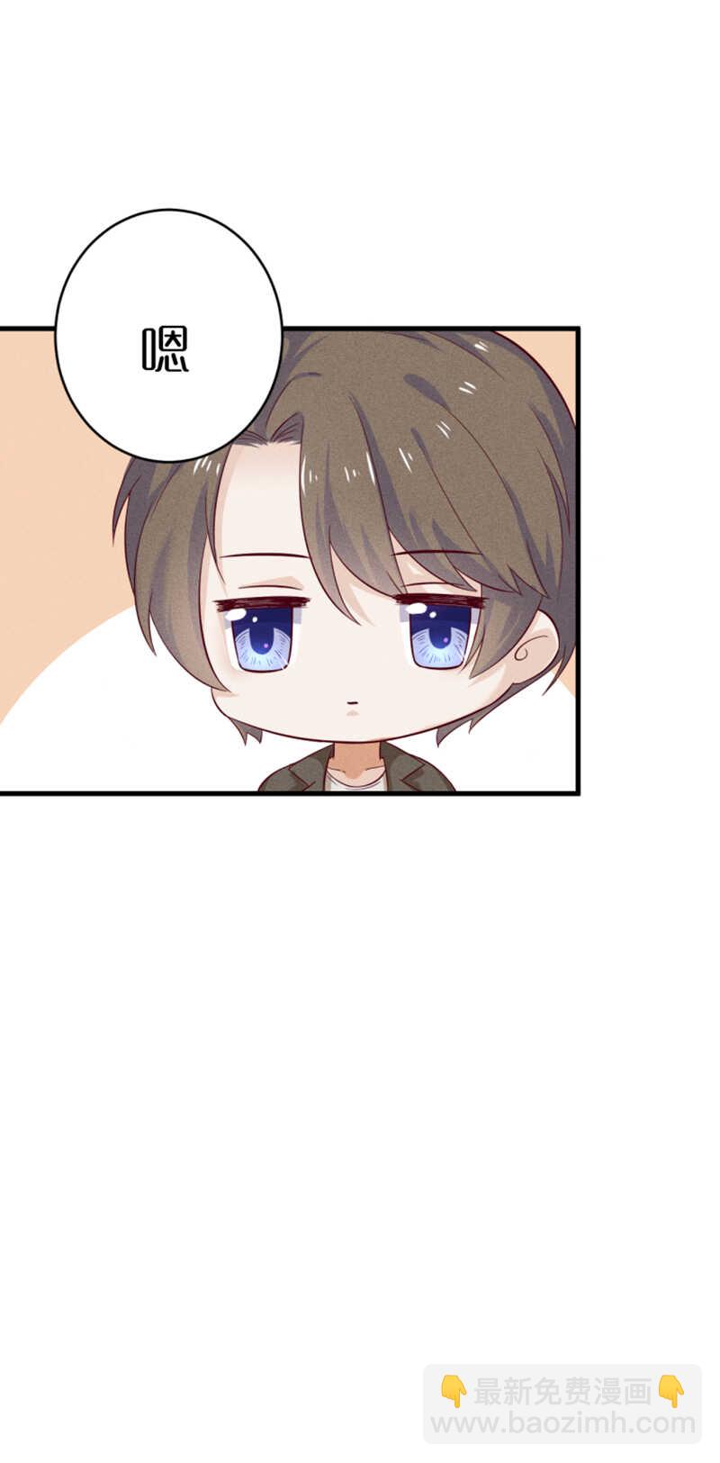 第33话 你在看谁-第33话