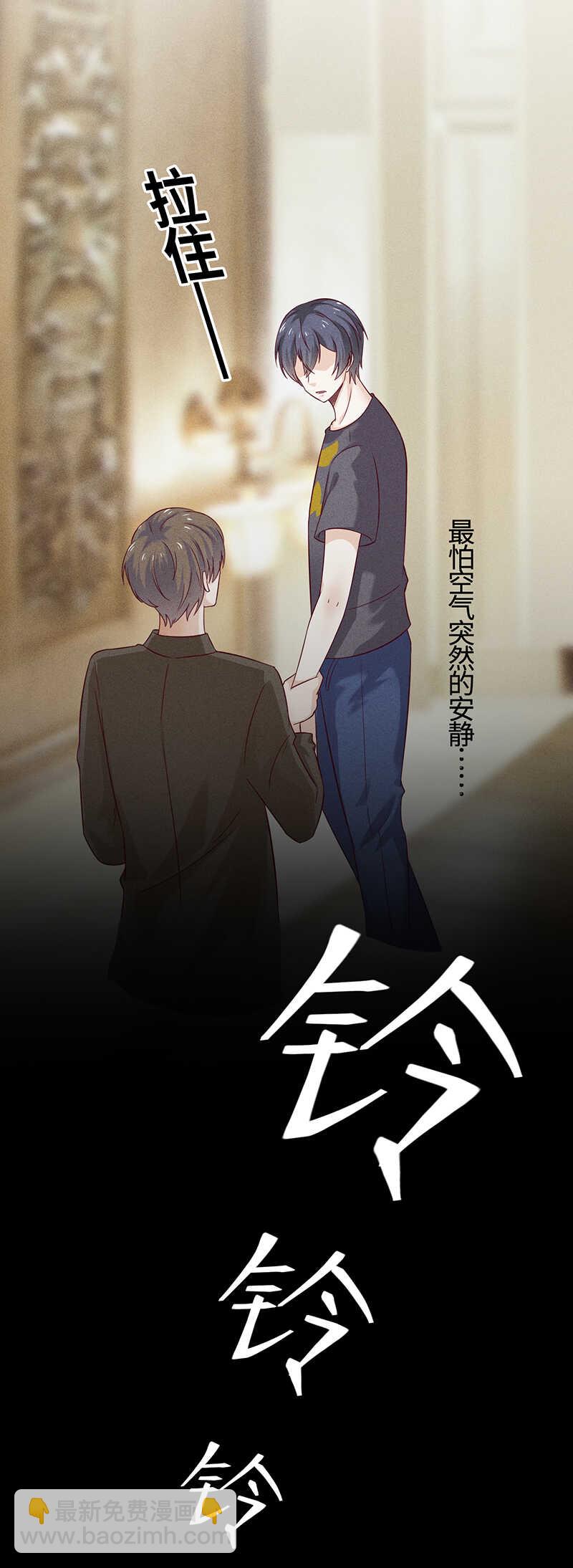 第33话 你在看谁-第33话