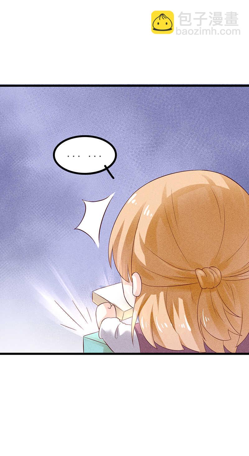 第35话 来日方长-第35话