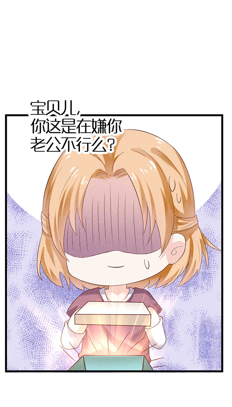 第35话 来日方长-第35话