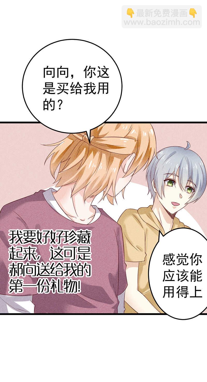 第35话 来日方长-第35话