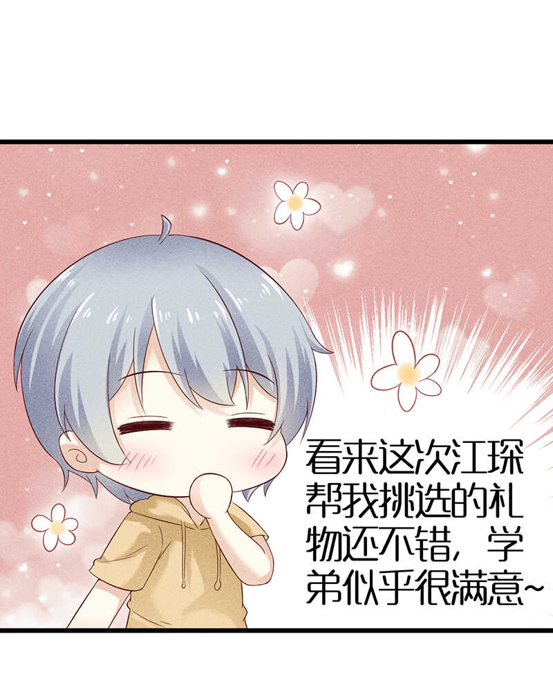 第35话 来日方长-第35话