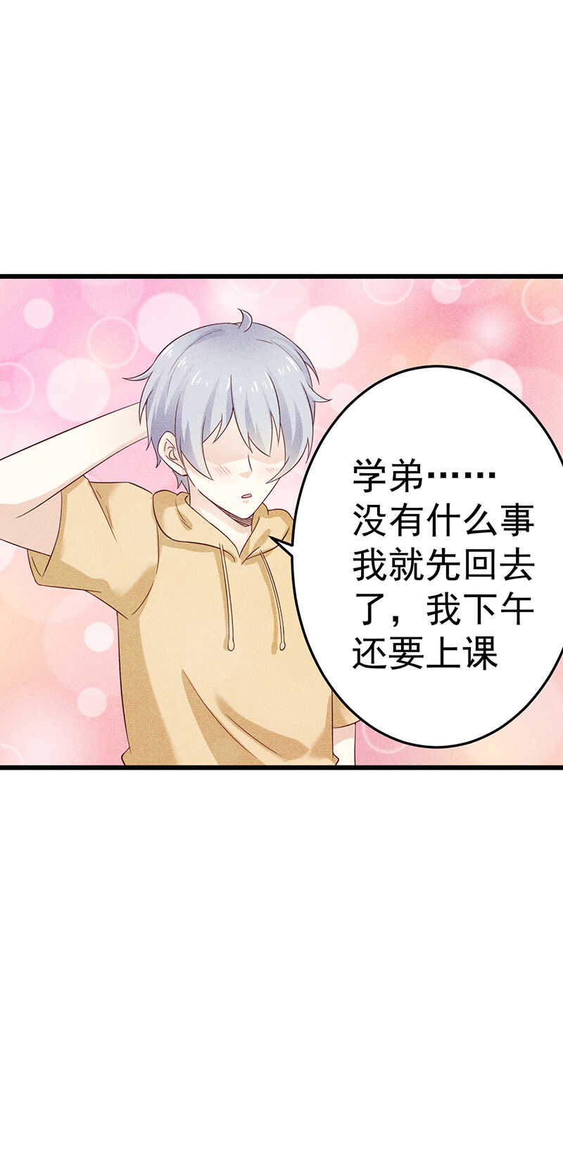 第35话 来日方长-第35话