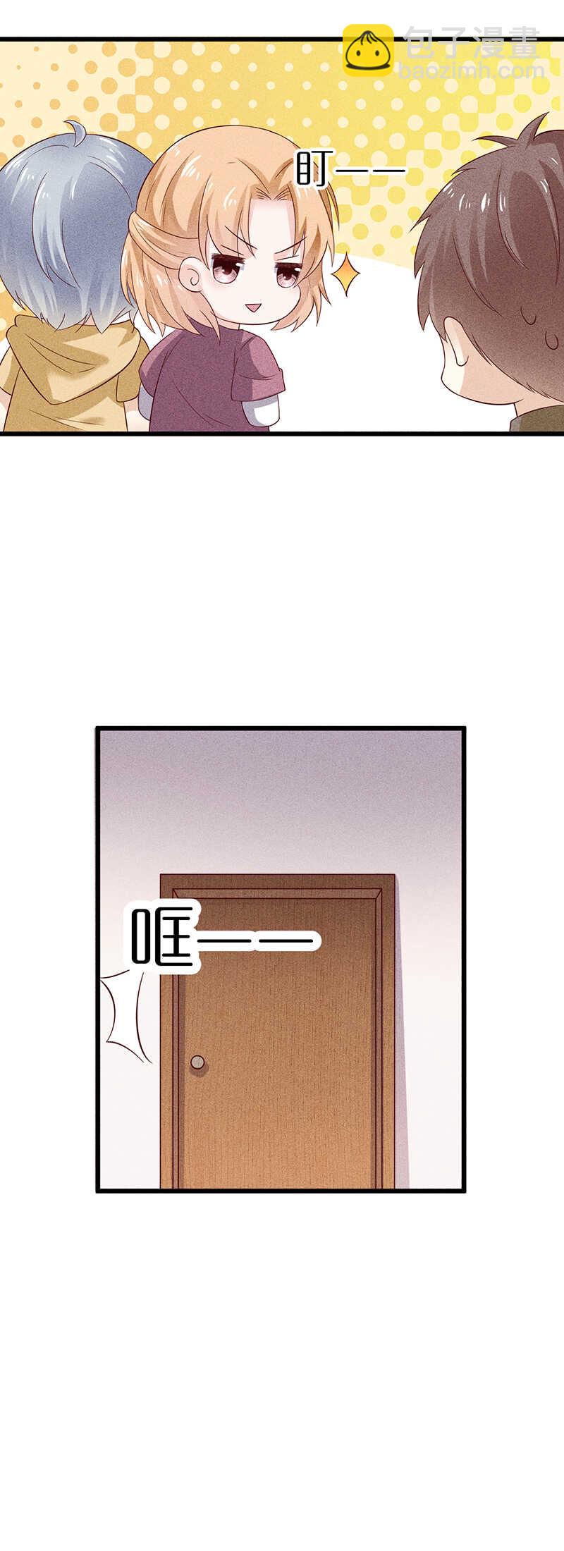 第35话 来日方长-第35话