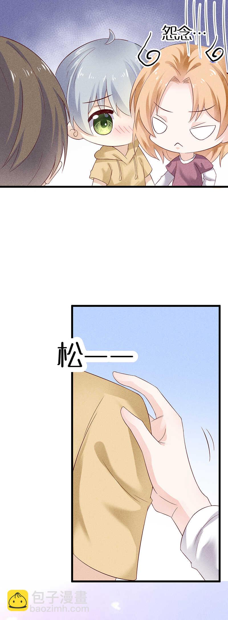 第35话 来日方长-第35话