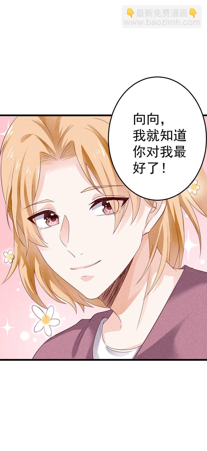 第35话 来日方长-第35话