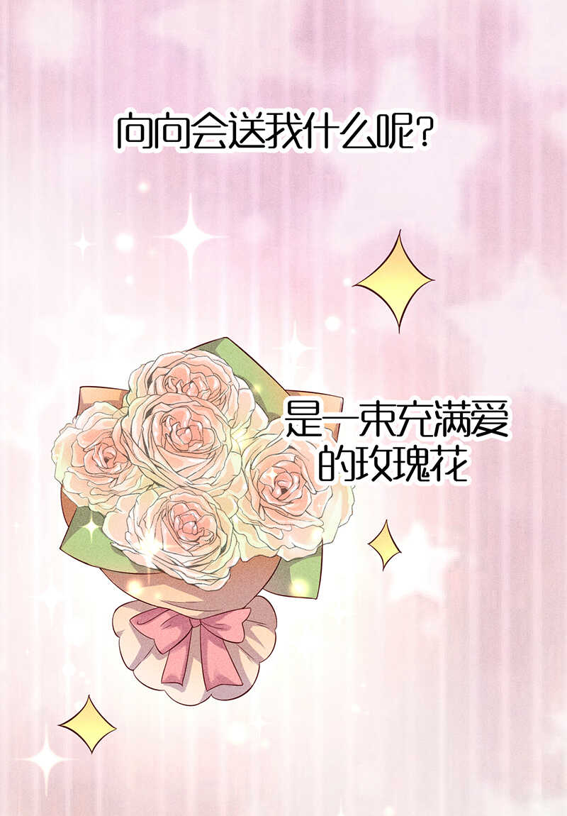 第35话 来日方长-第35话