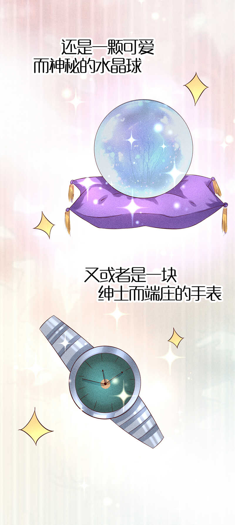 第35话 来日方长-第35话