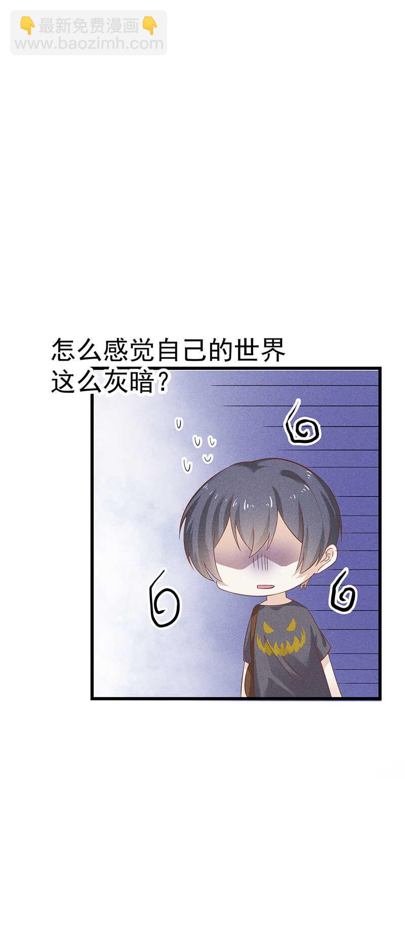 第37话 被失恋-第37话