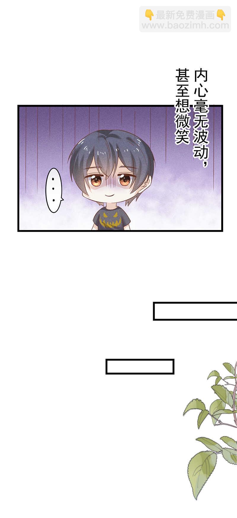 第37话 被失恋-第37话