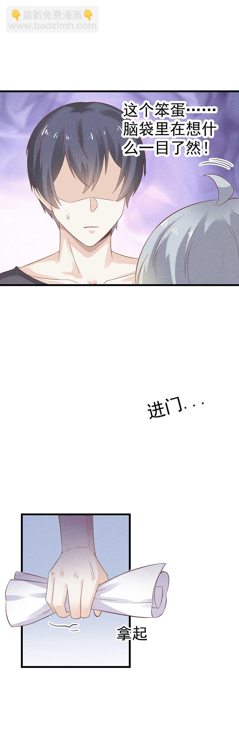 第37话 被失恋-第37话