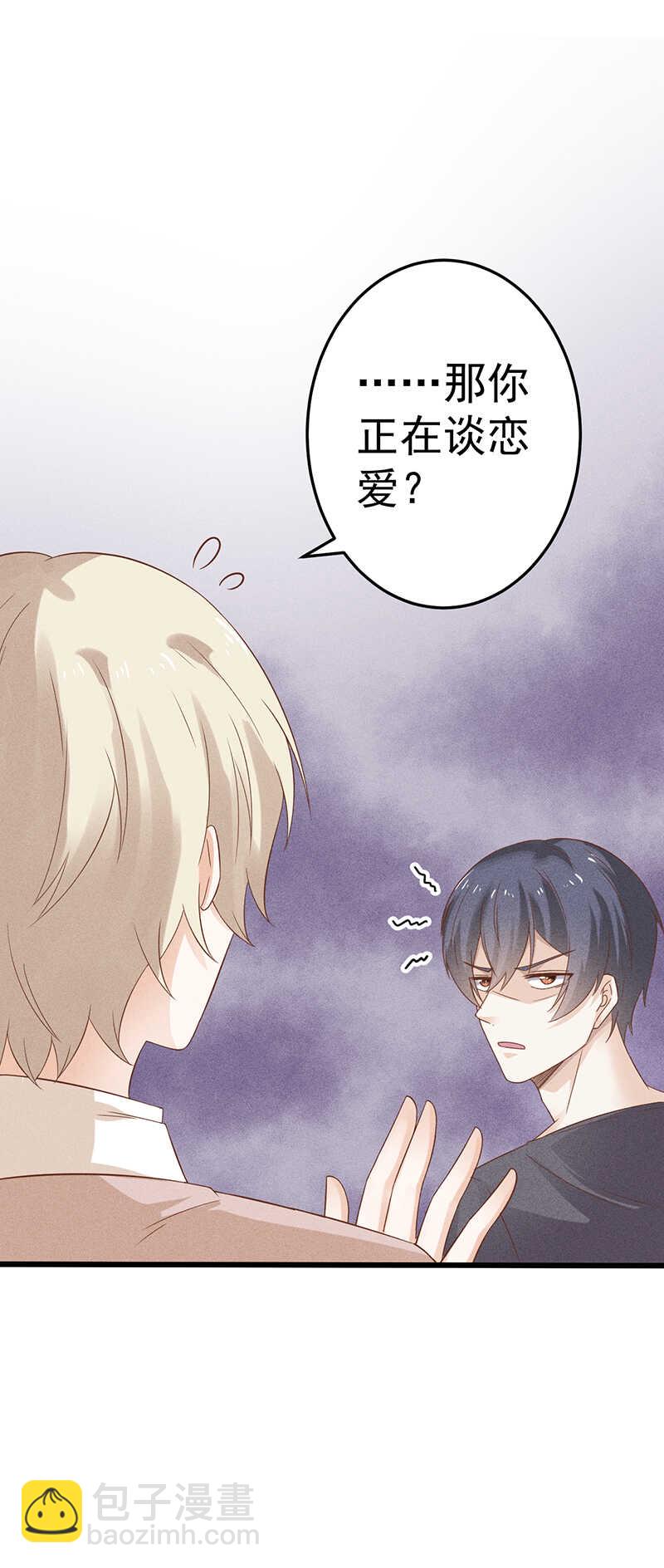 第37话 被失恋-第37话