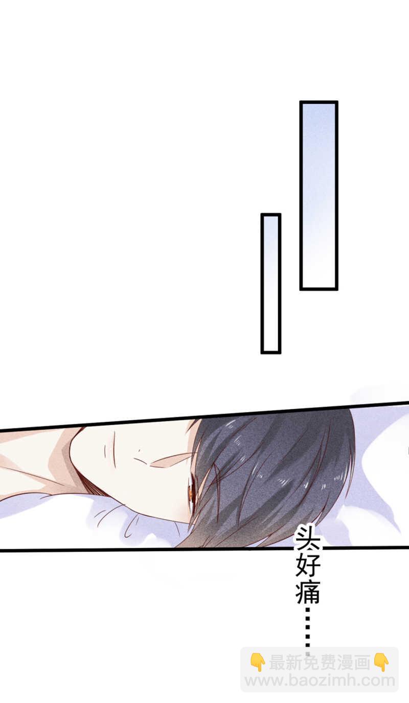 第39话 断片儿之后-第39话