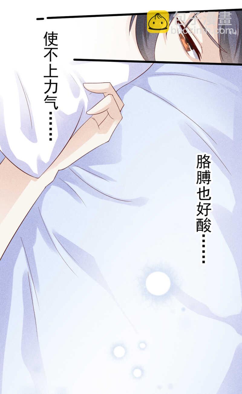 第39话 断片儿之后-第39话