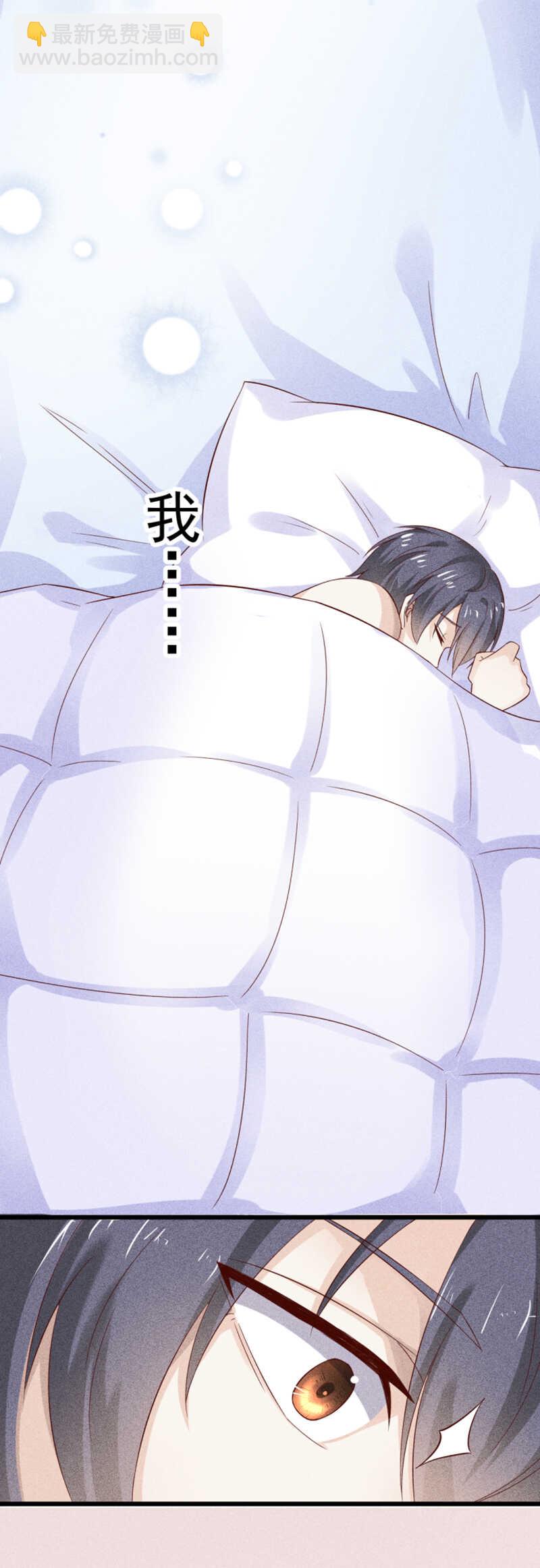 第39话 断片儿之后-第39话