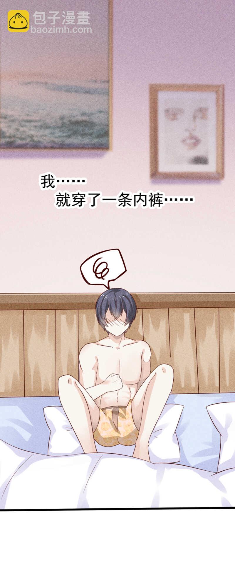 第39话 断片儿之后-第39话