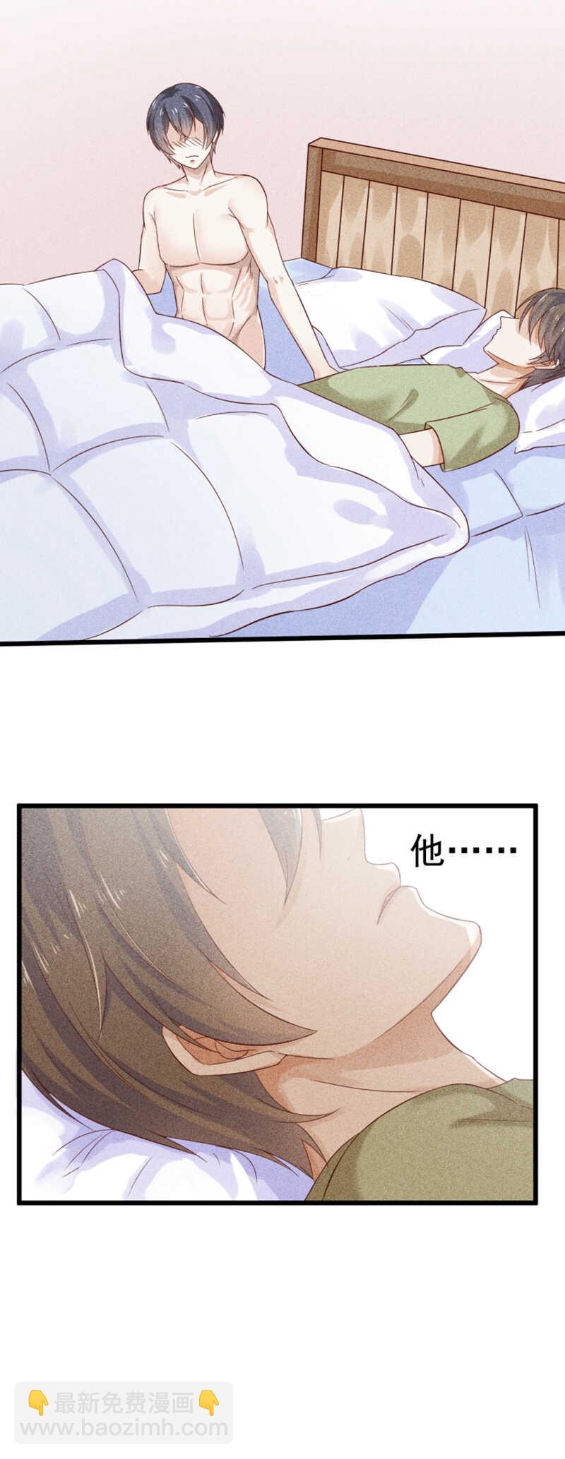 第39话 断片儿之后-第39话