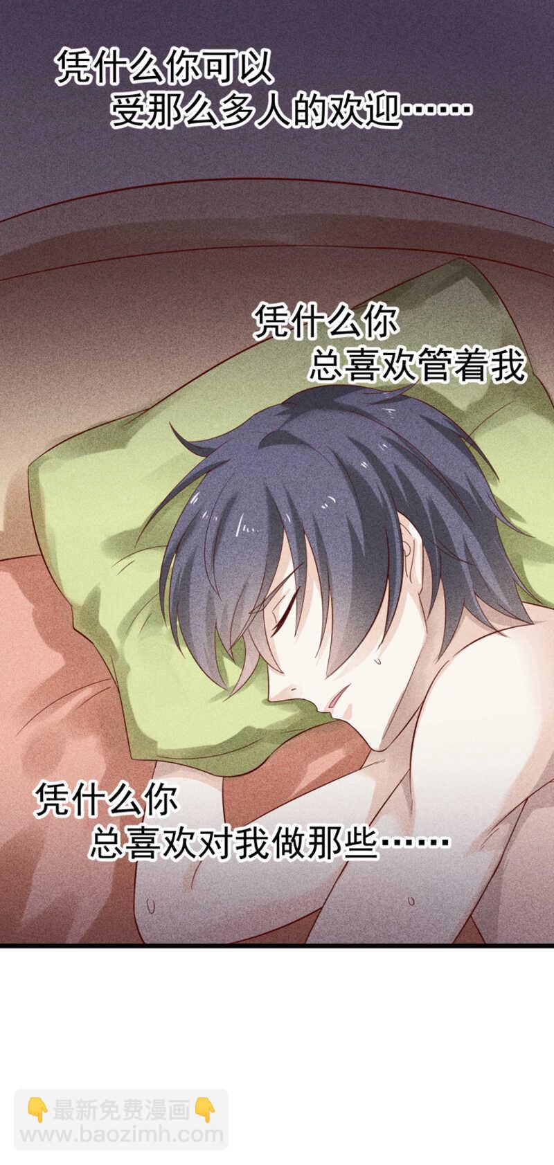 第39话 断片儿之后-第39话