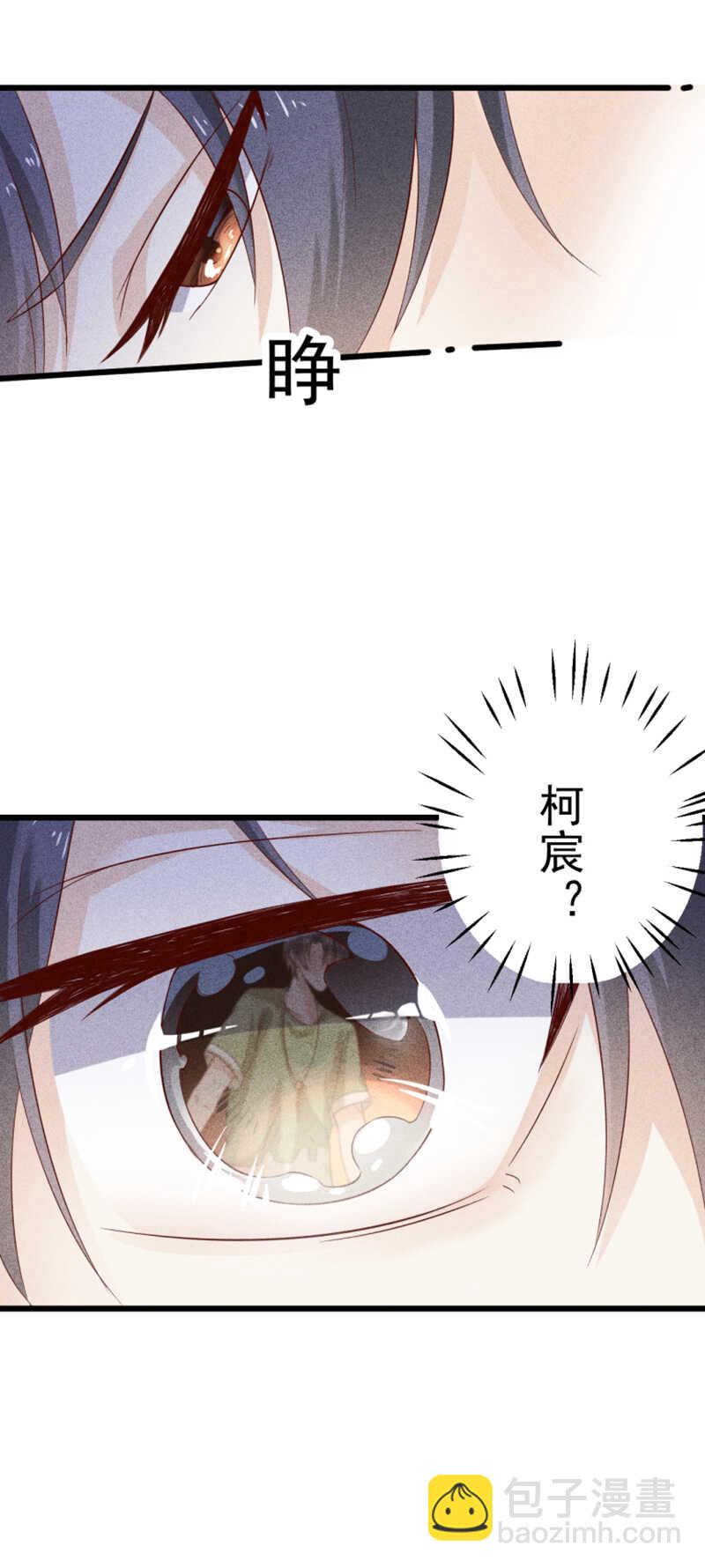 第39话 断片儿之后-第39话