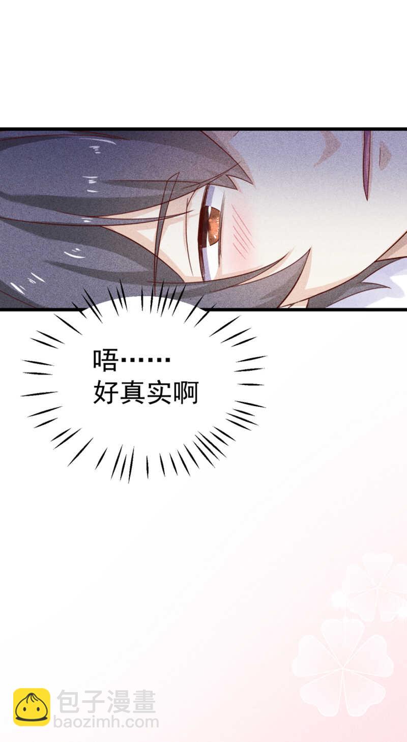 第39话 断片儿之后-第39话