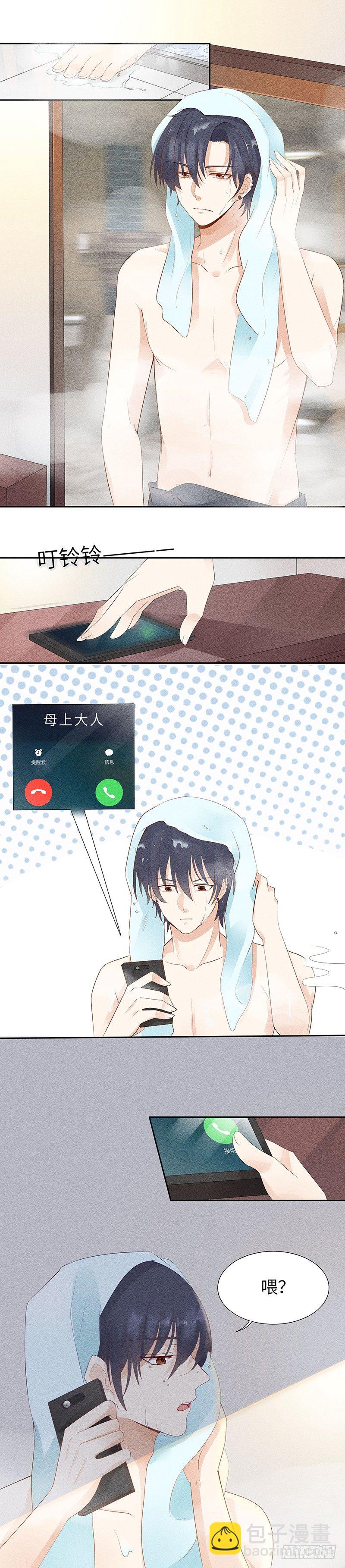 第5话 儿时女神-第5话