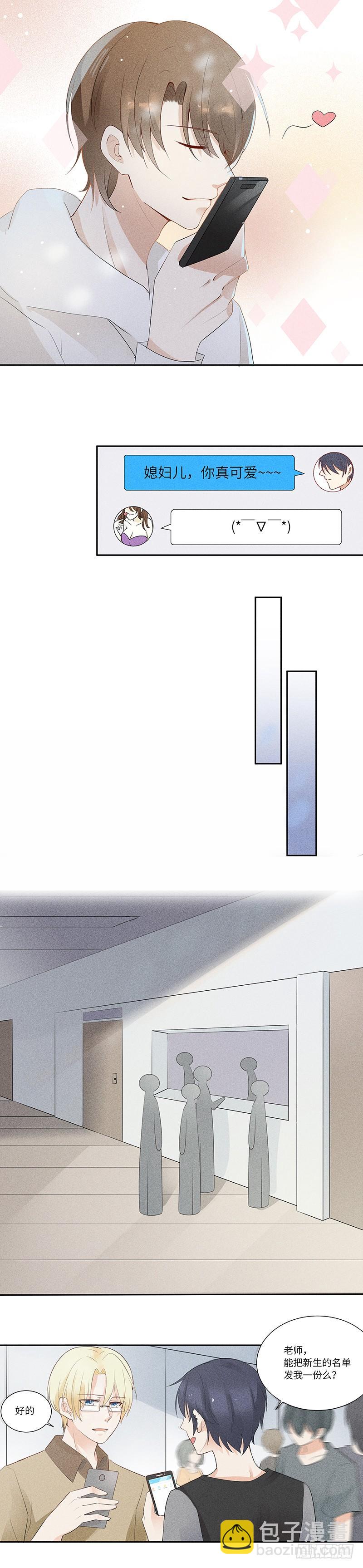 第5话 儿时女神-第5话