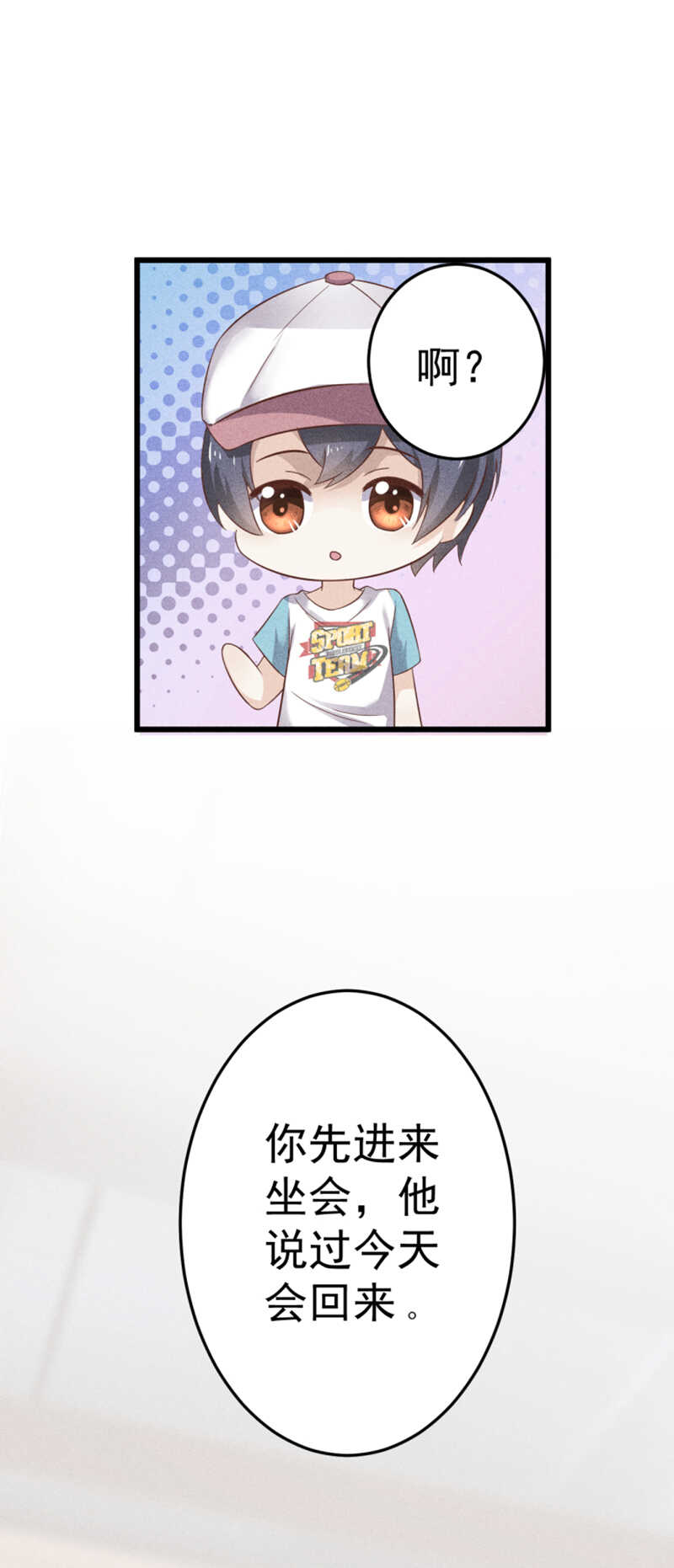 第41话 他是男孩啊-第41话