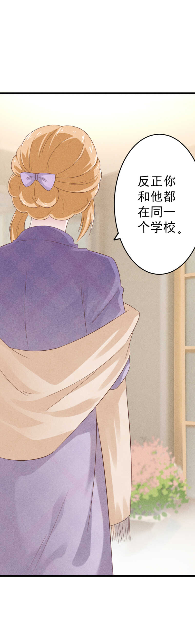 第41话 他是男孩啊-第41话